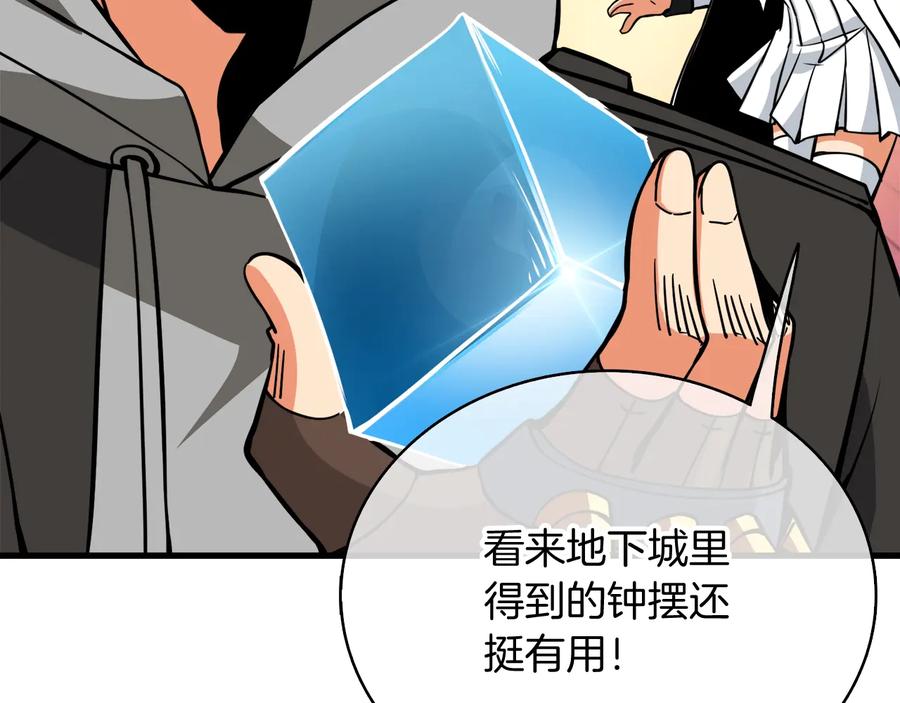 第175页