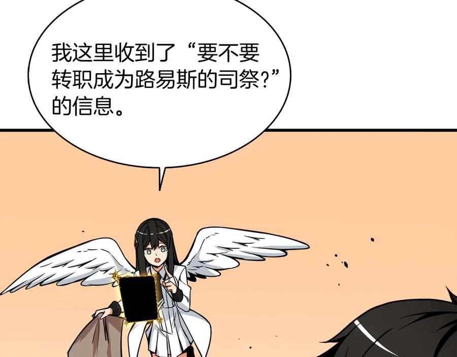 第195页