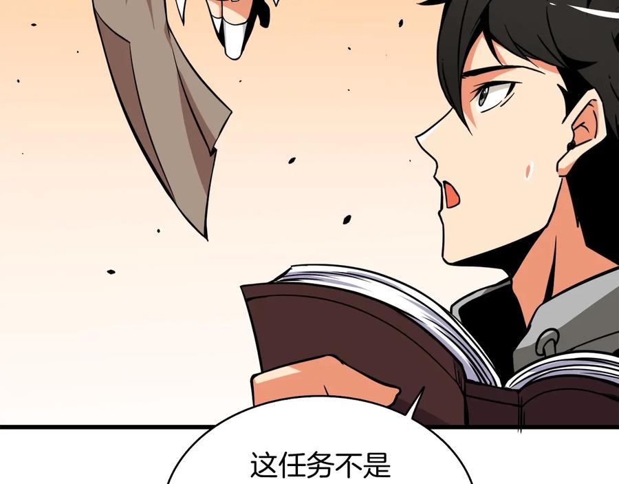 第196页