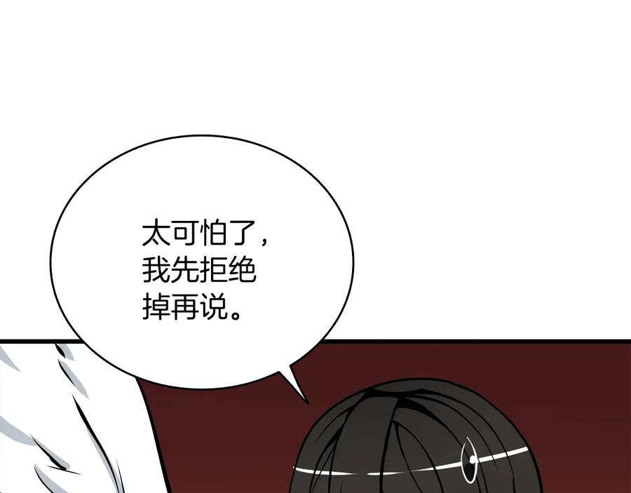 第198页