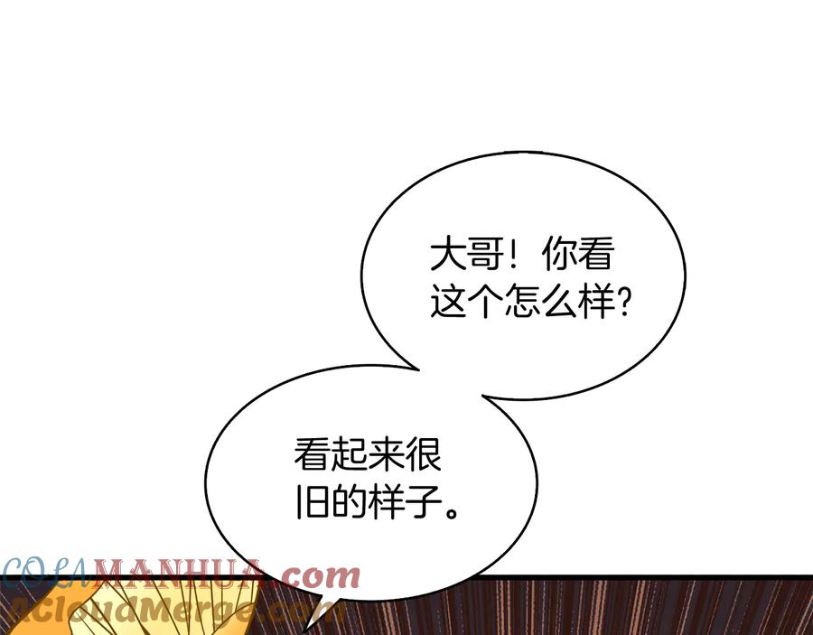 第201页