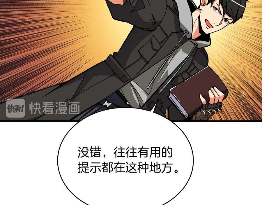 第203页