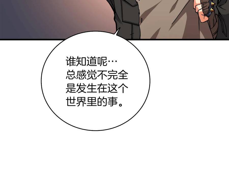 第212页