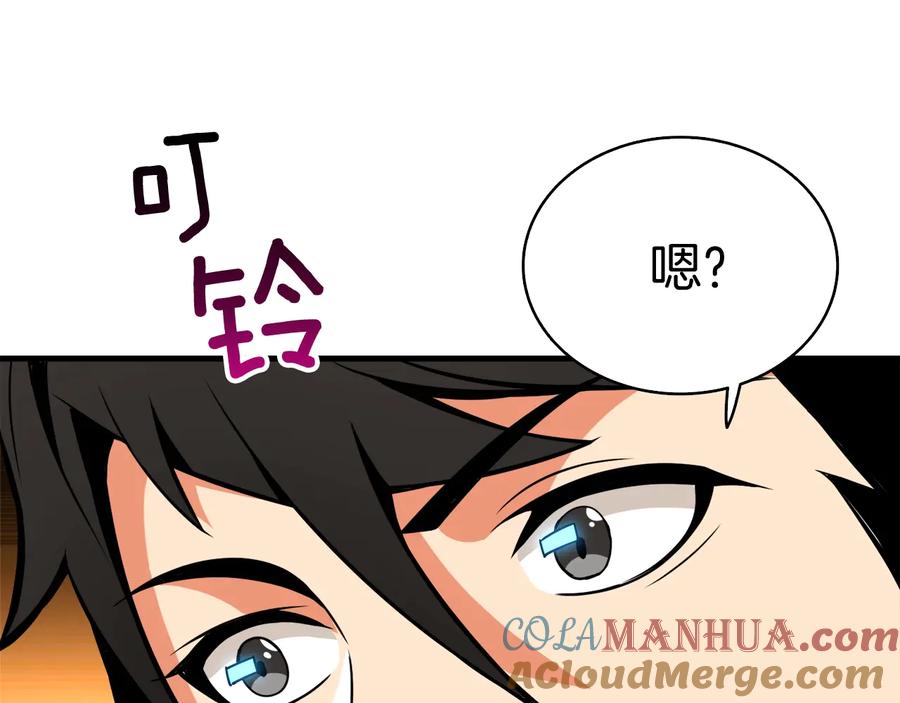 第217页