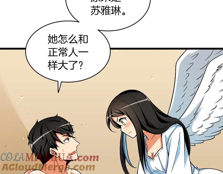 第141页