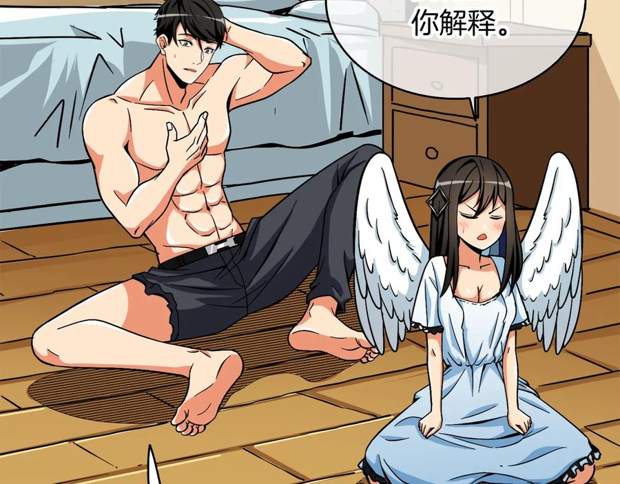 第146页