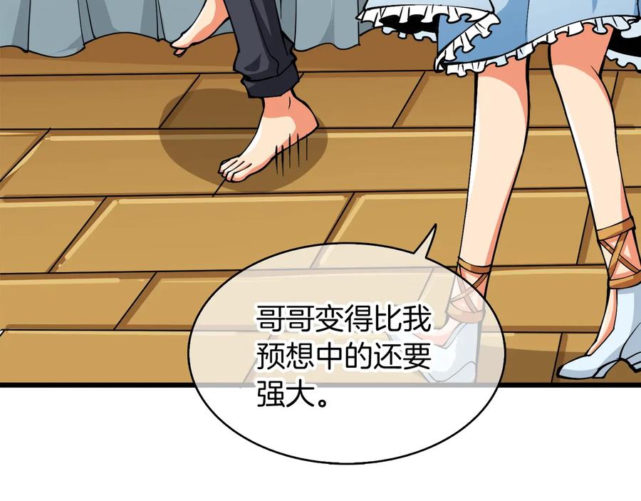 第179页
