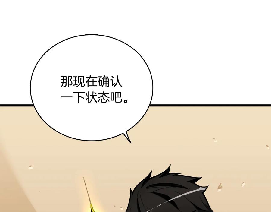 第199页