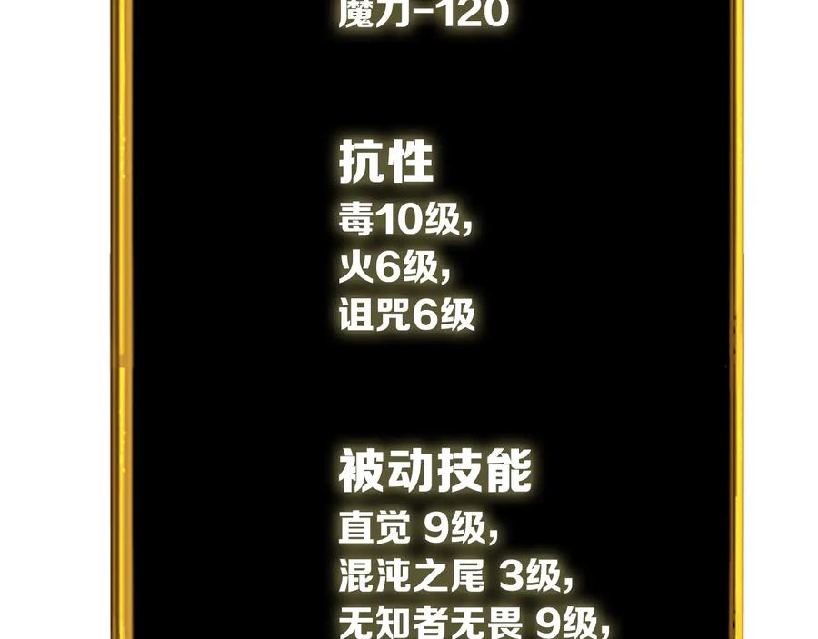 第203页