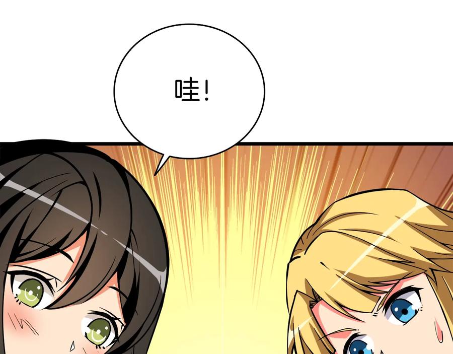 第206页