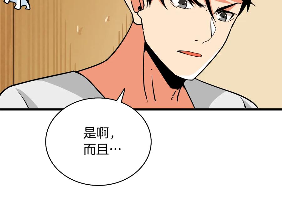 第214页