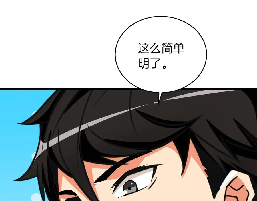 第230页