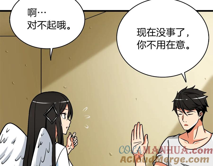 第187页