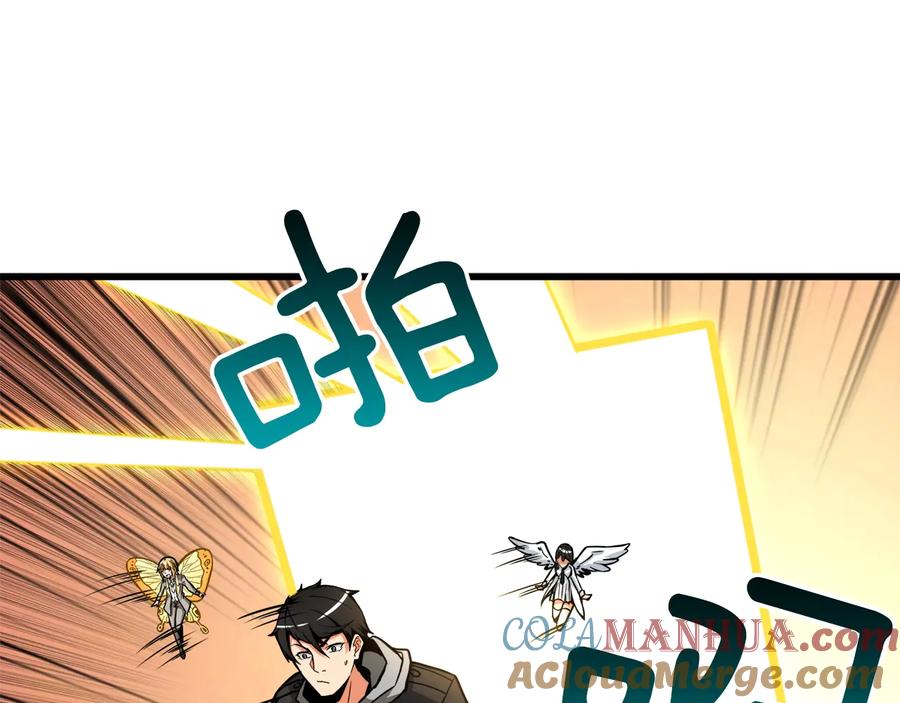 第173页
