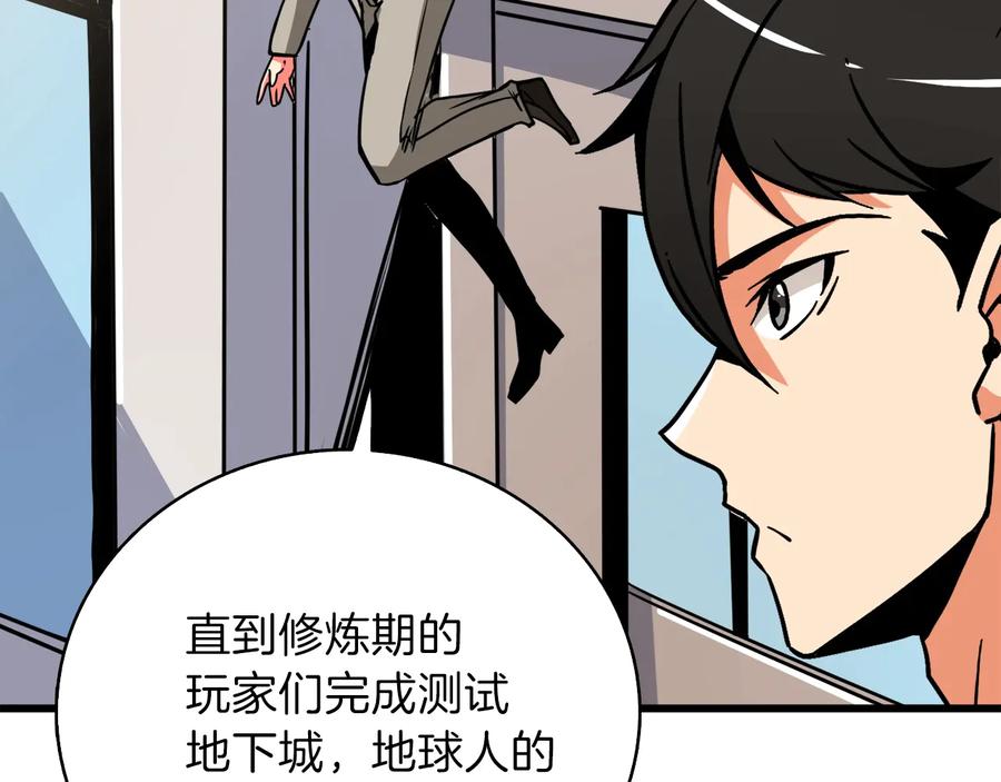第191页