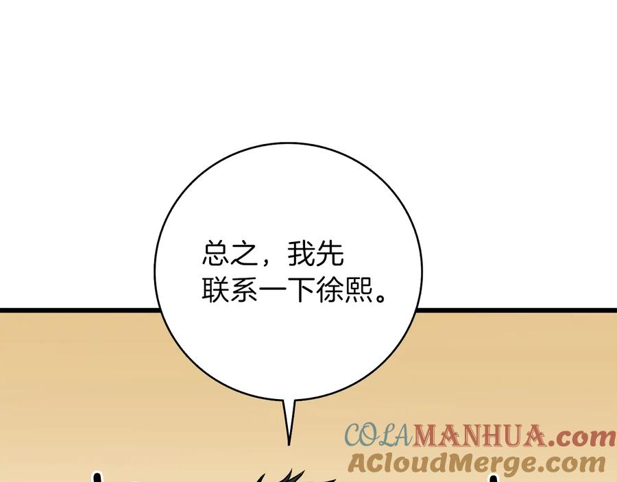 第193页