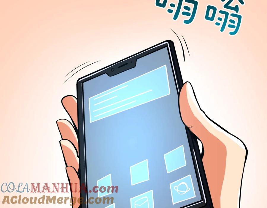 第197页
