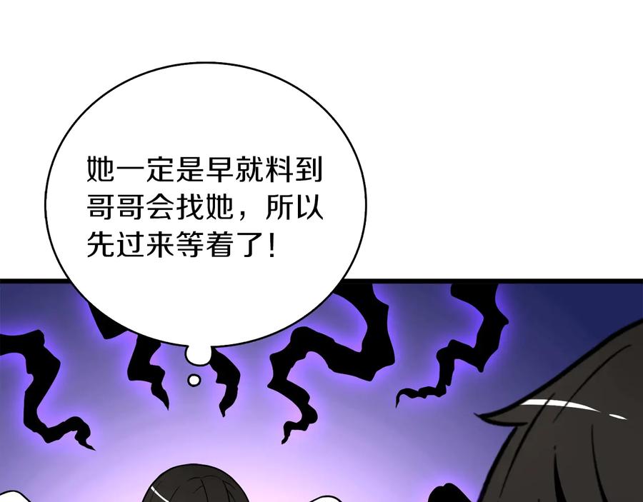 第202页