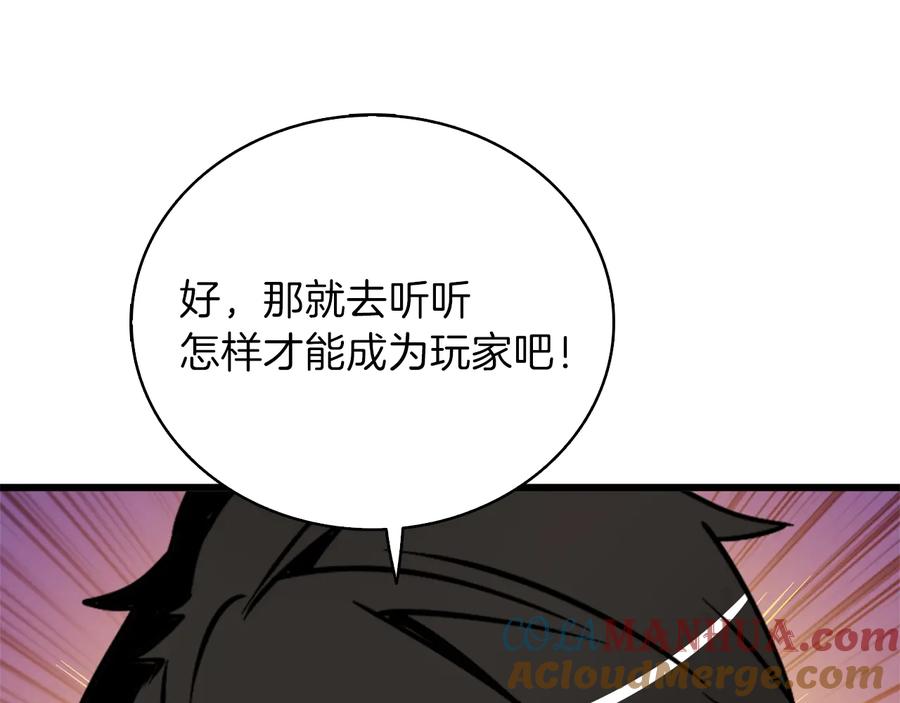 第209页