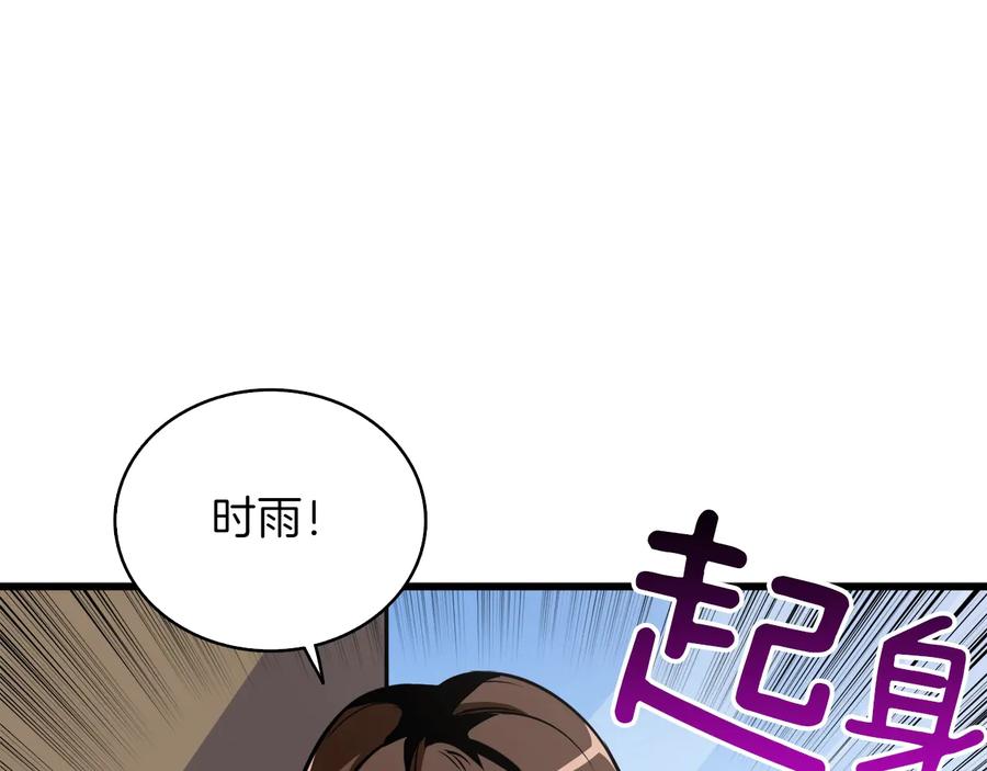 第238页