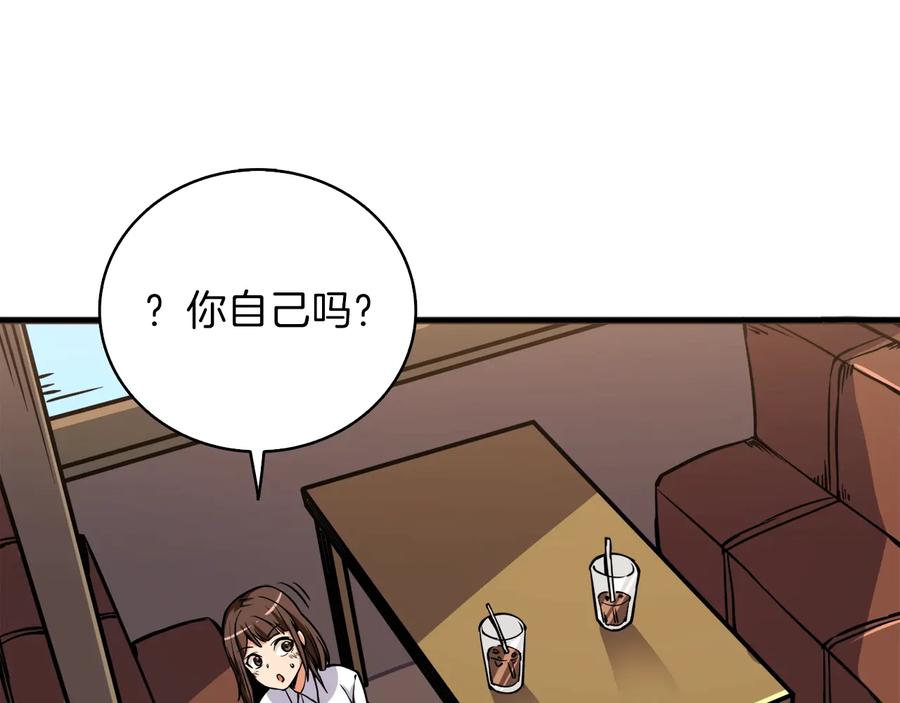 第243页
