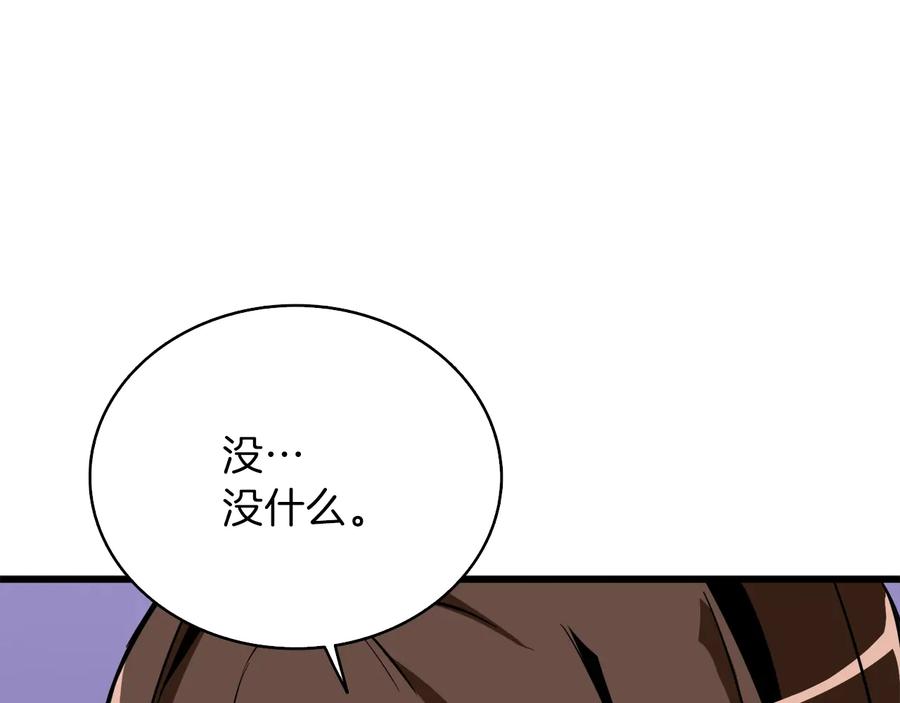 第246页