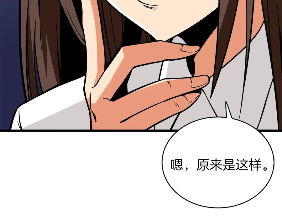 第248页