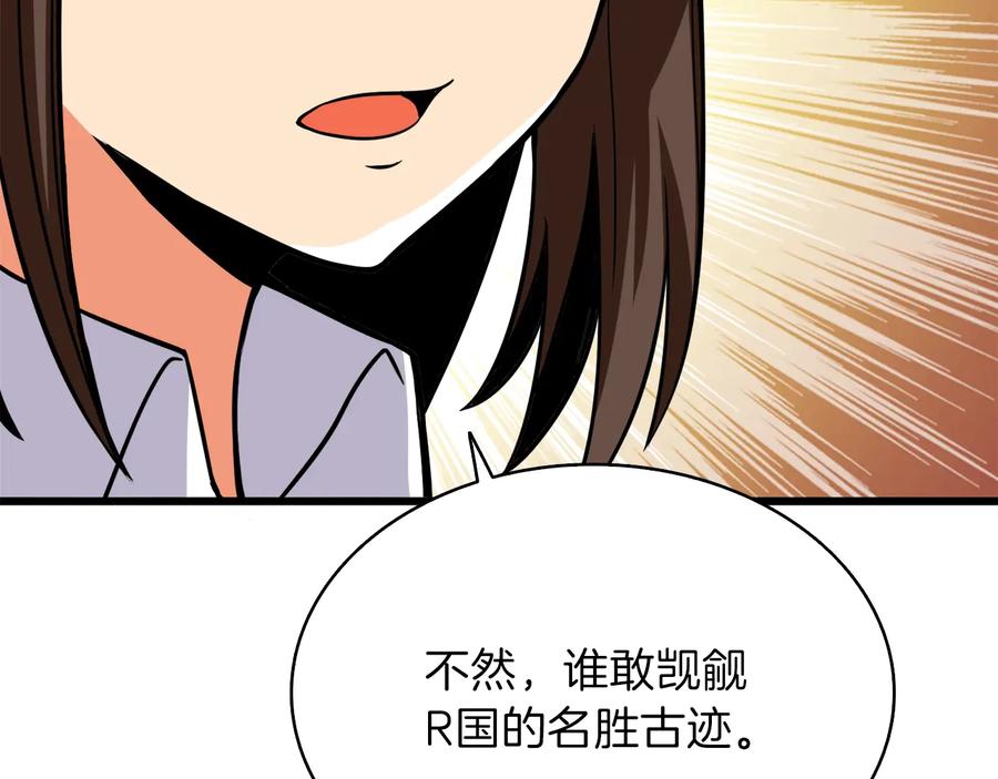 第195页