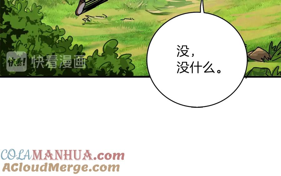 第181页