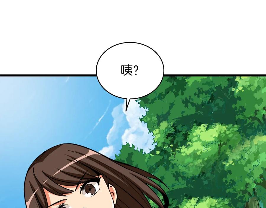 第191页
