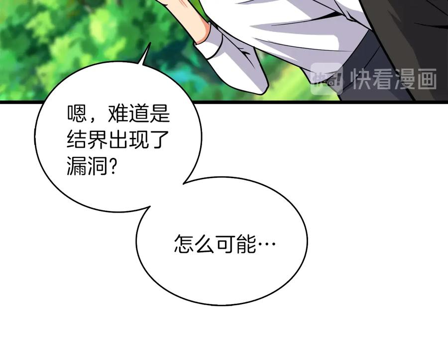 第196页