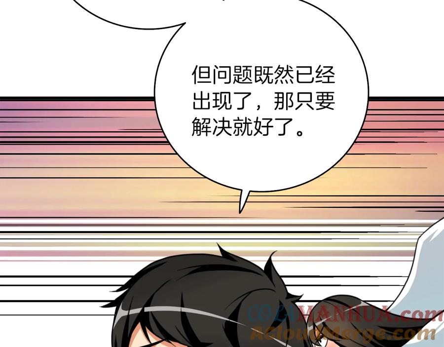 第205页