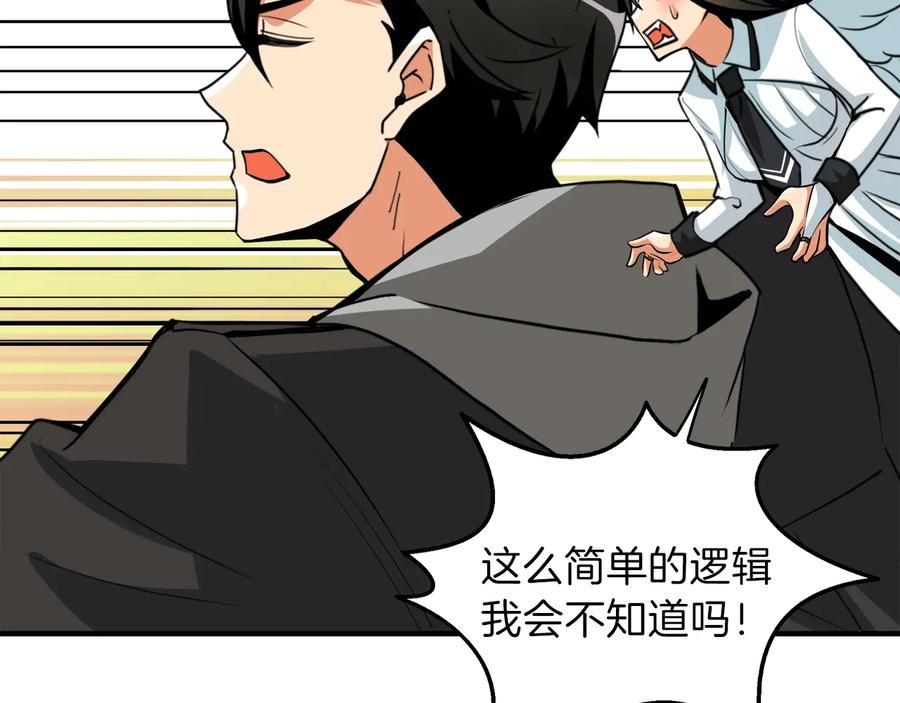 第206页