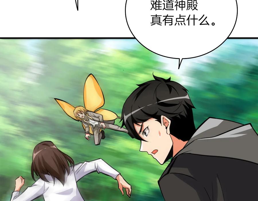第211页