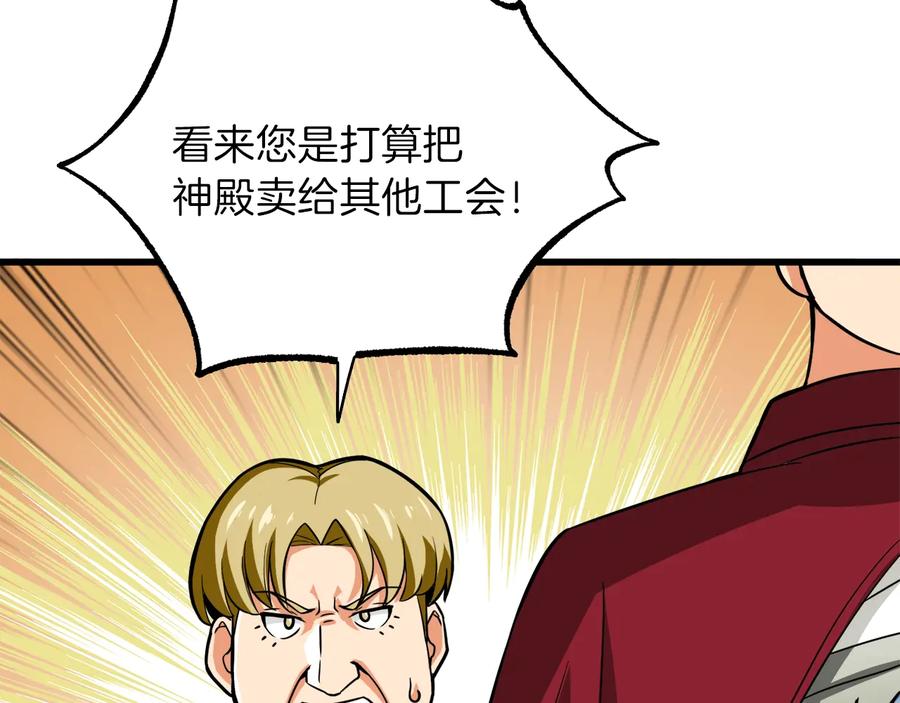 第190页