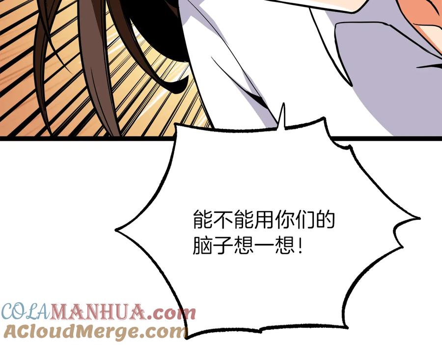 第209页