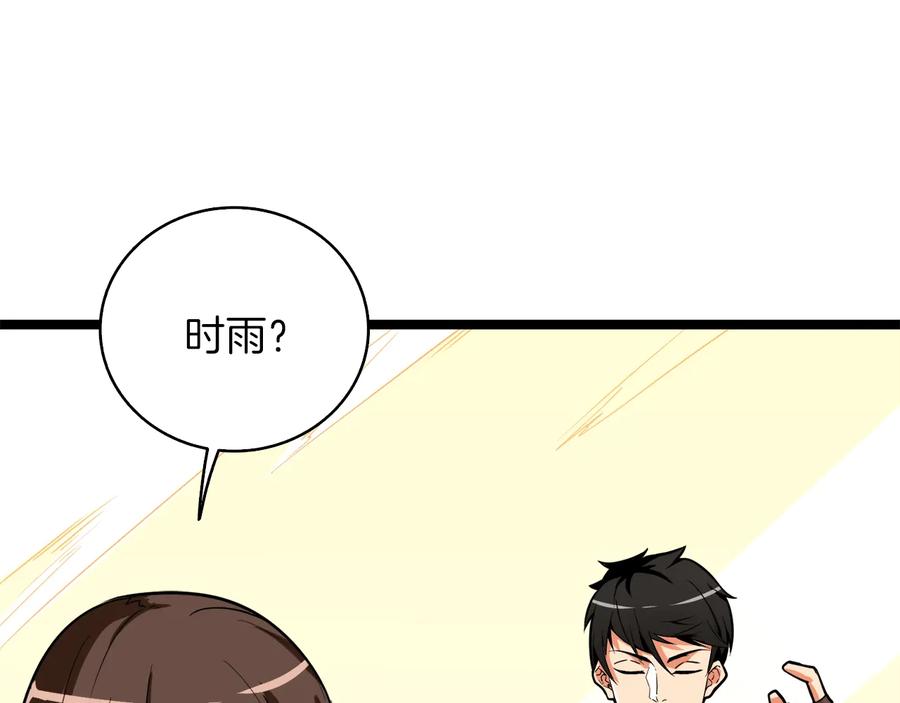 第214页