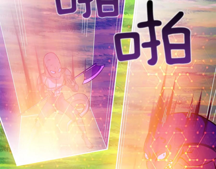 第194页