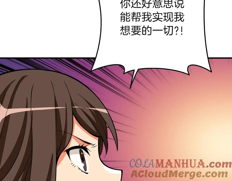 第205页