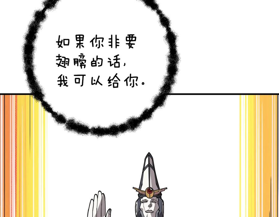 第211页