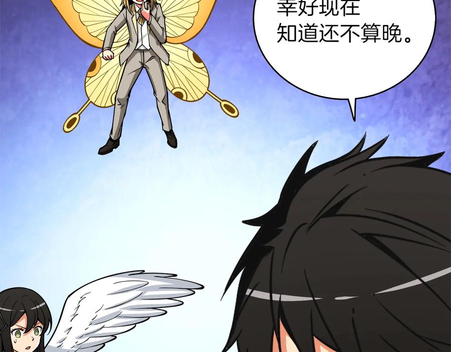 第160页