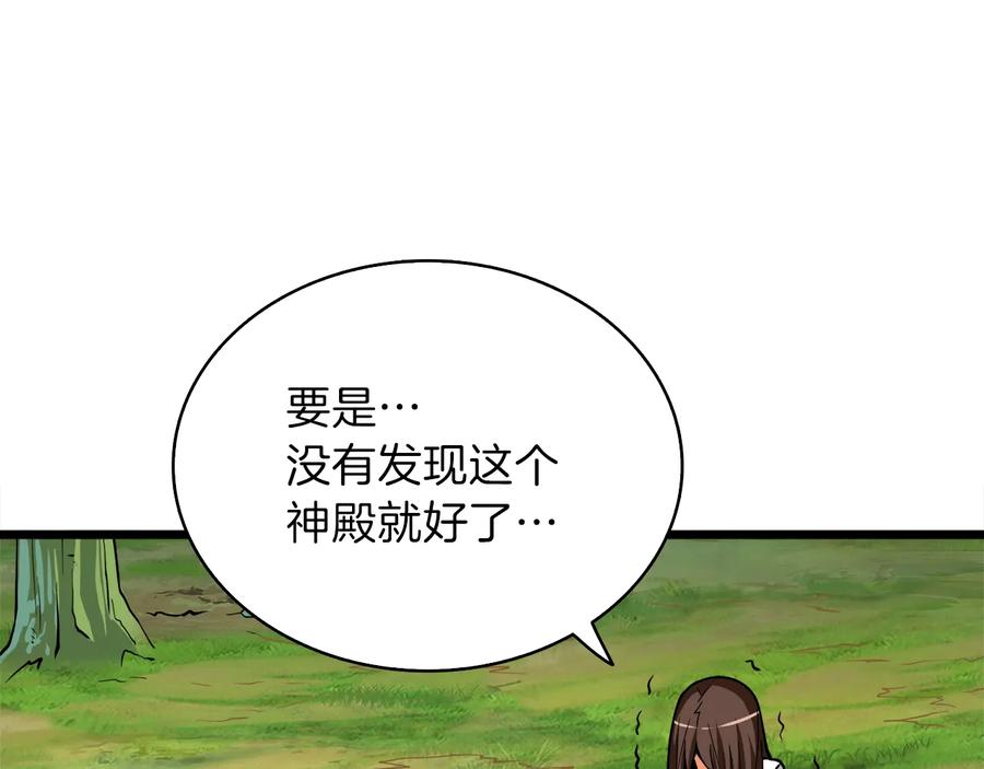 第196页