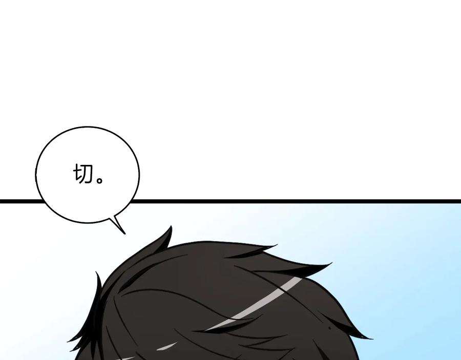 第199页