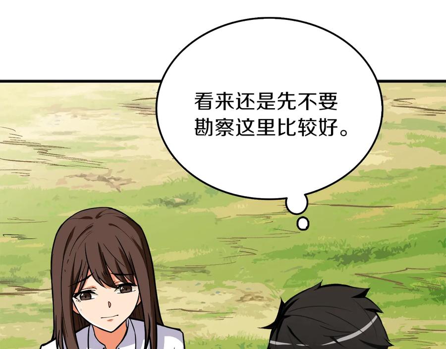 第214页