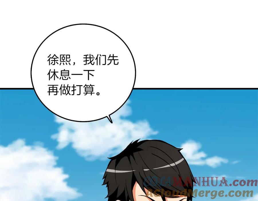 第217页