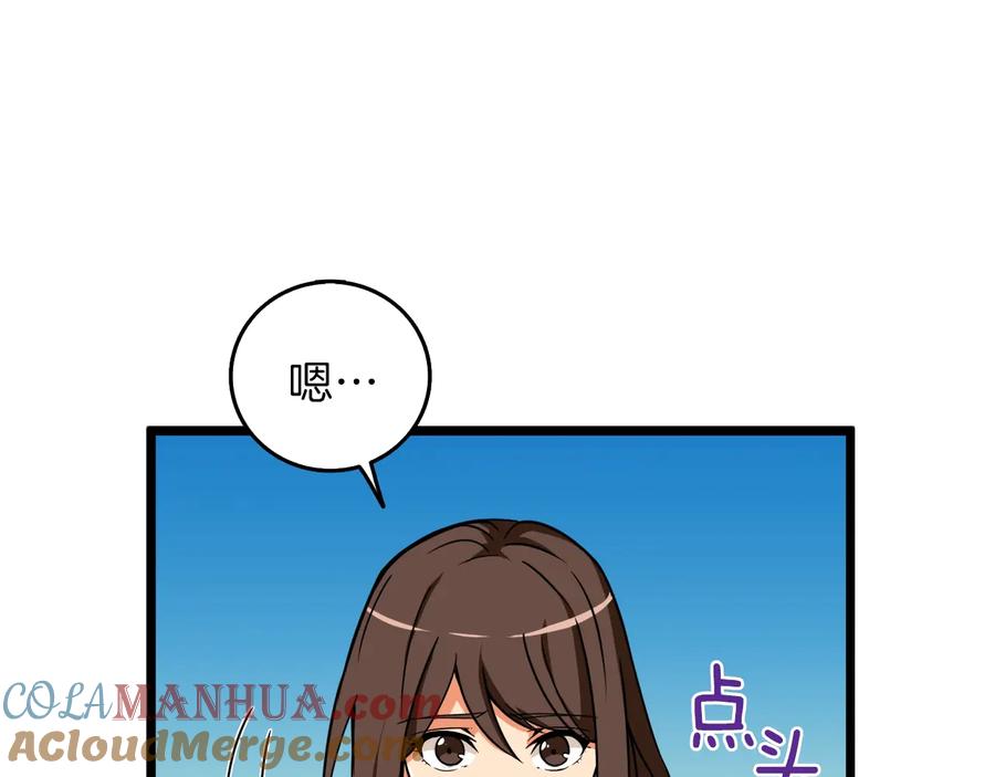 第221页