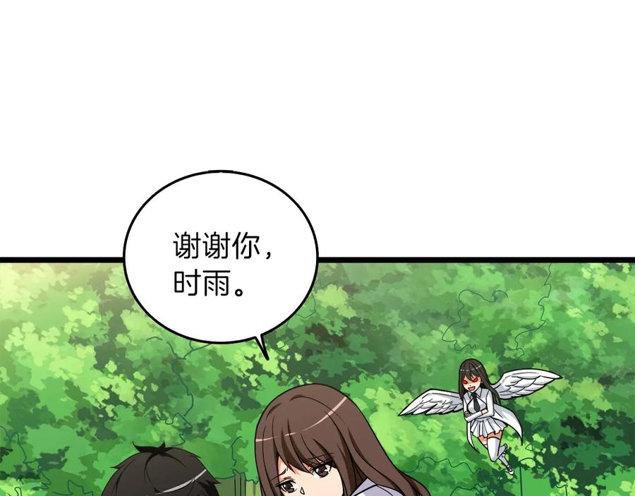 第232页