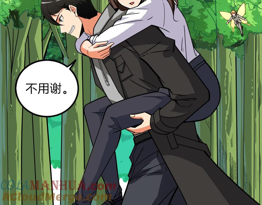 第233页