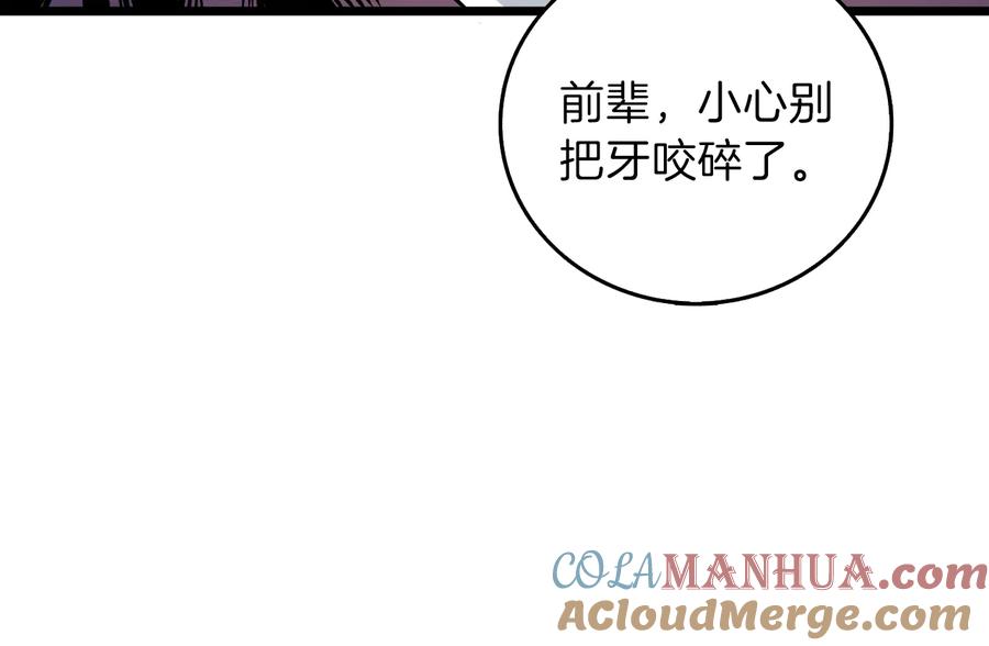 第237页