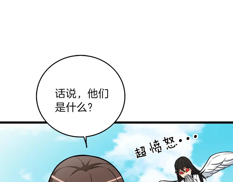第238页